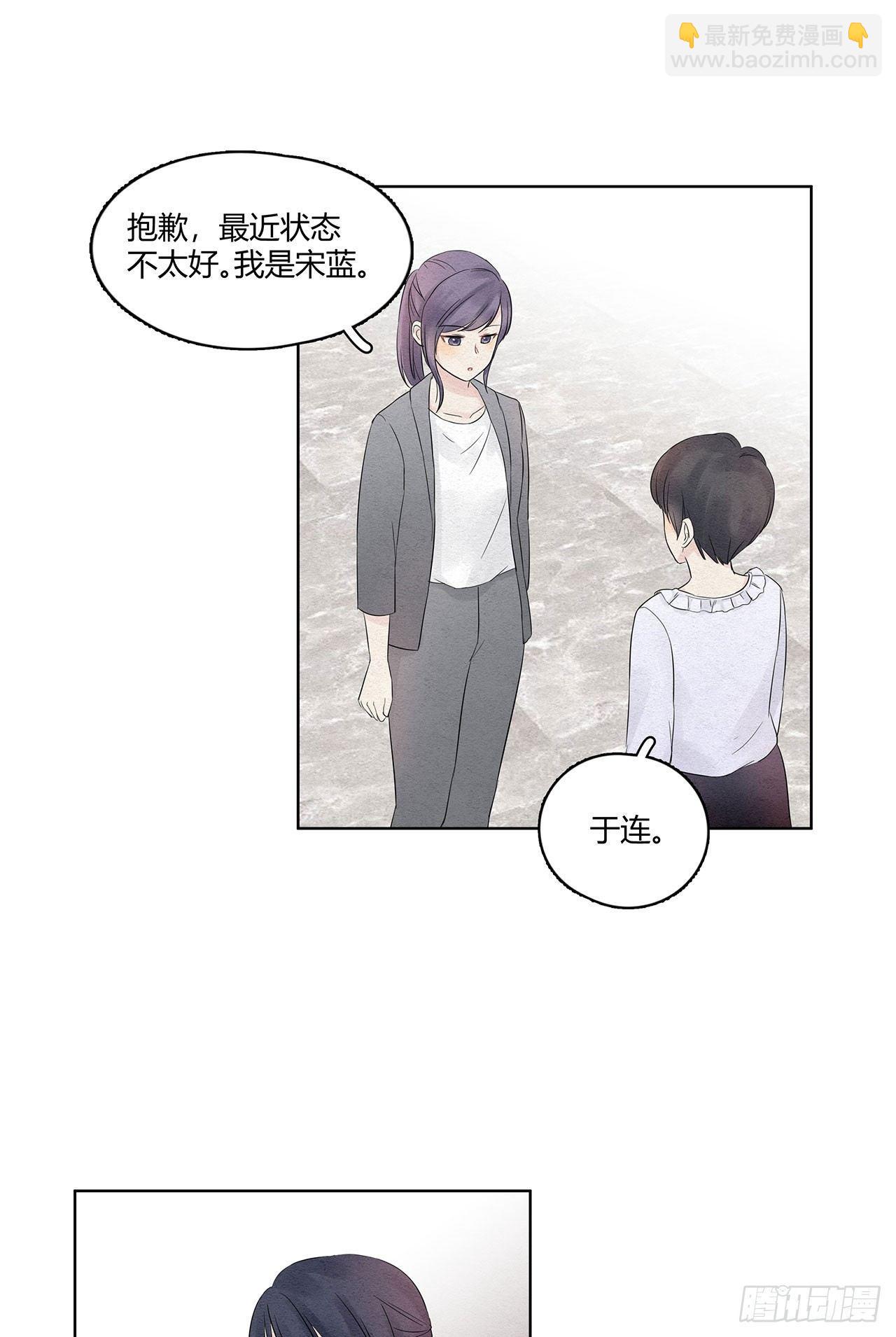 第11话 我的人可不能被欺负-第12话