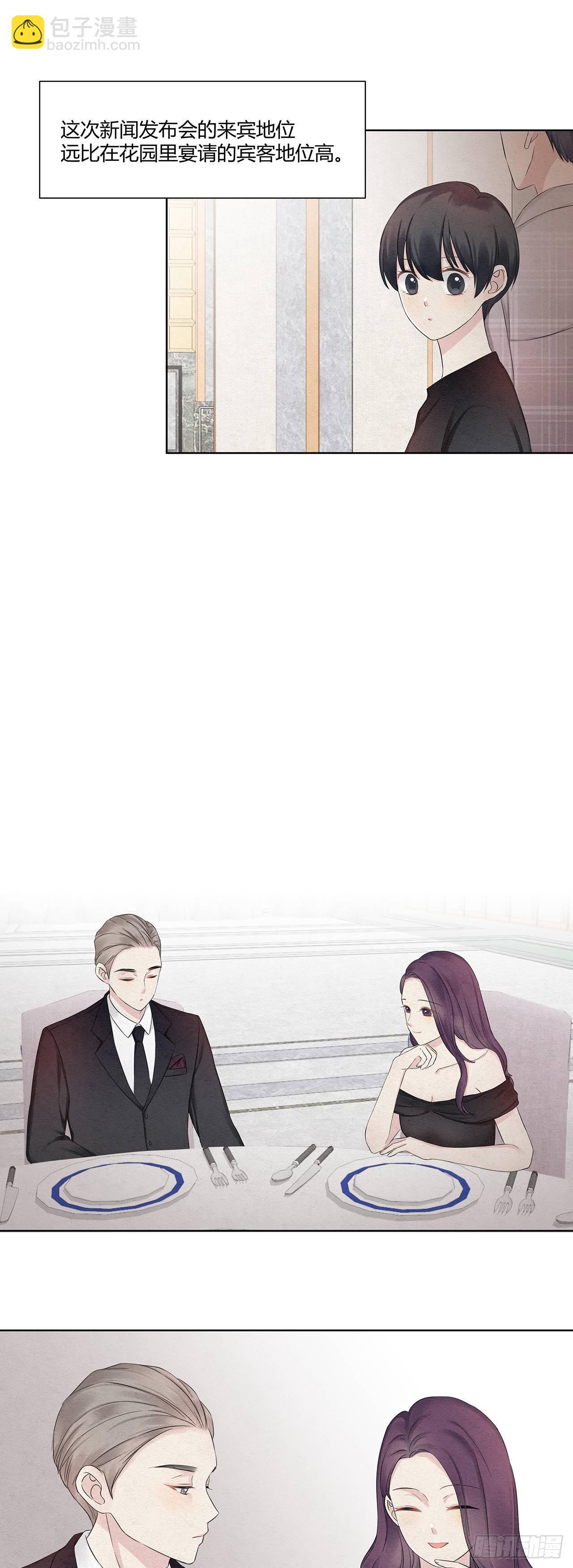 第13话 情敌相见分外眼红-第14话