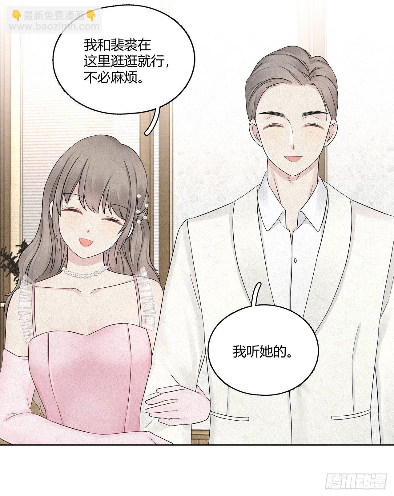 第19话 总裁说他听我的-第20话