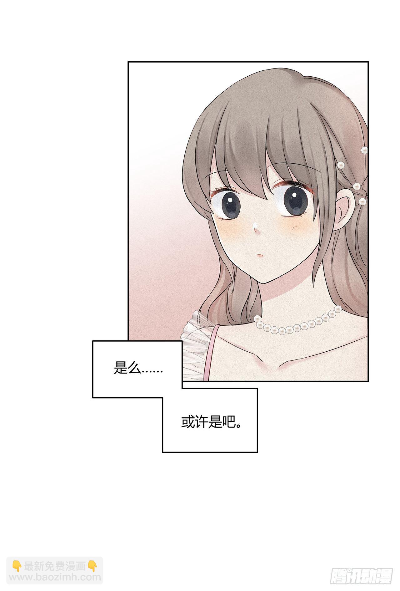 第19话 总裁说他听我的-第20话