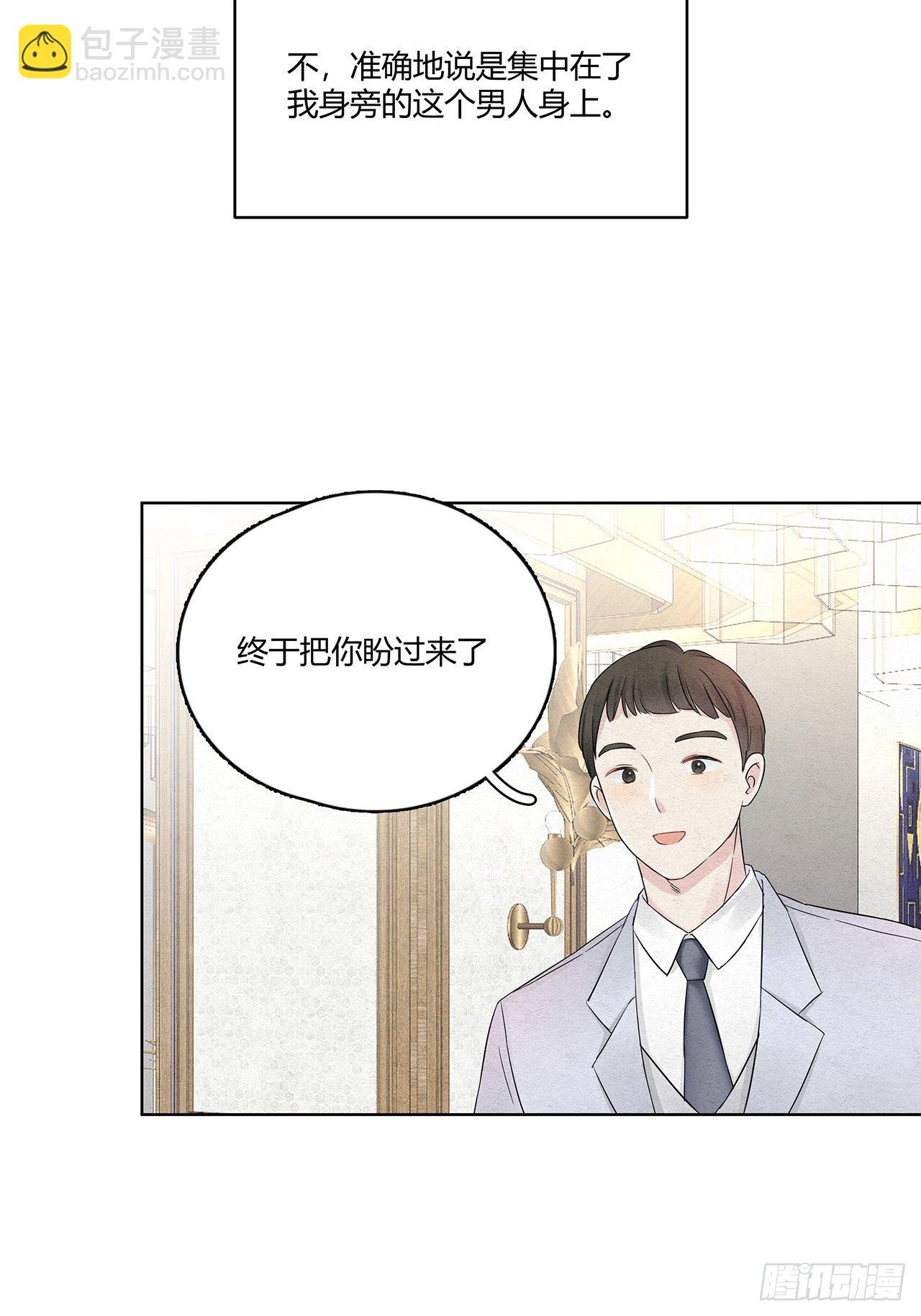 第19话 总裁说他听我的-第20话