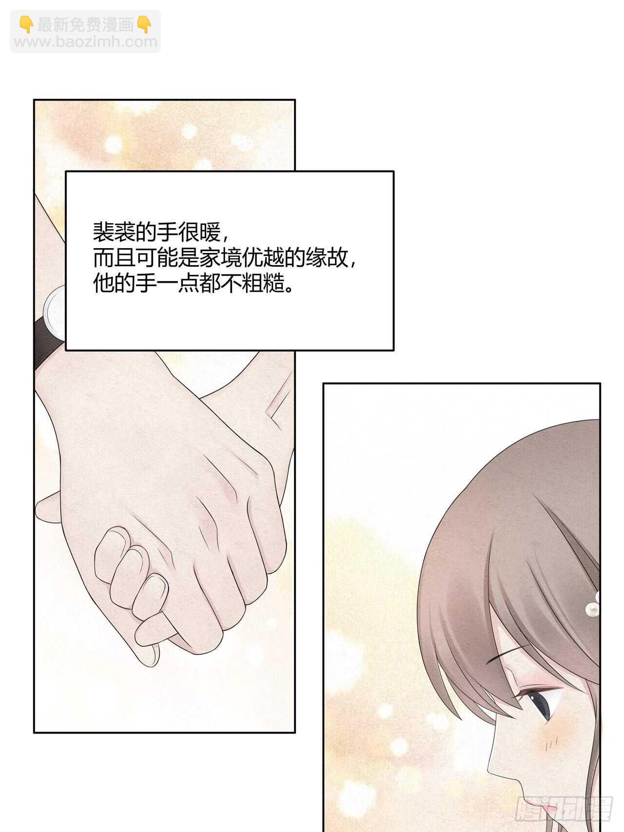 第21话 总裁真的很撩人-第22话