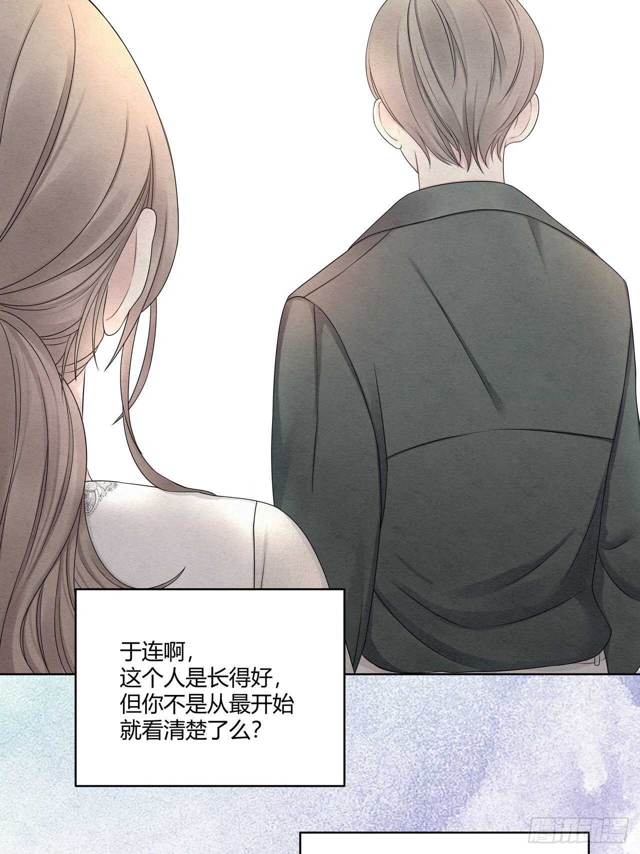 第21话 总裁真的很撩人-第22话