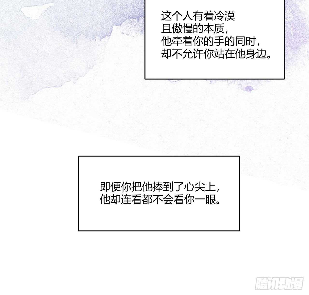 第21话 总裁真的很撩人-第22话