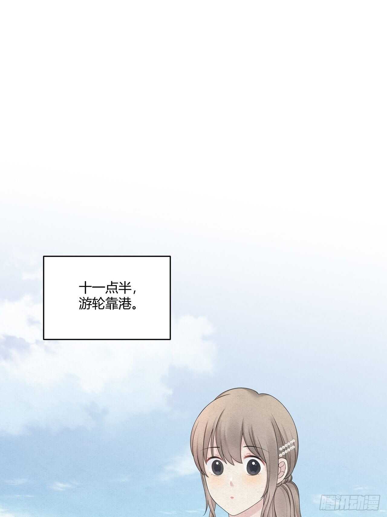 第21话 总裁真的很撩人-第22话