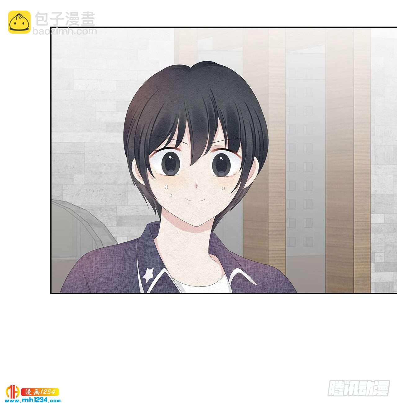 第27话 总裁在关心我吗-第28话