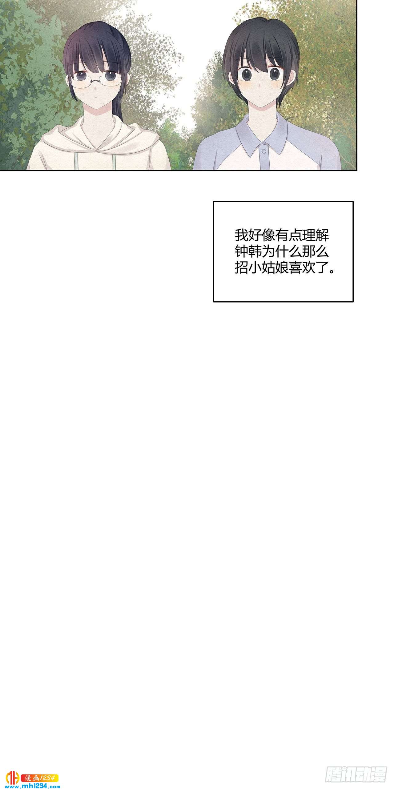 第27话 总裁在关心我吗-第28话