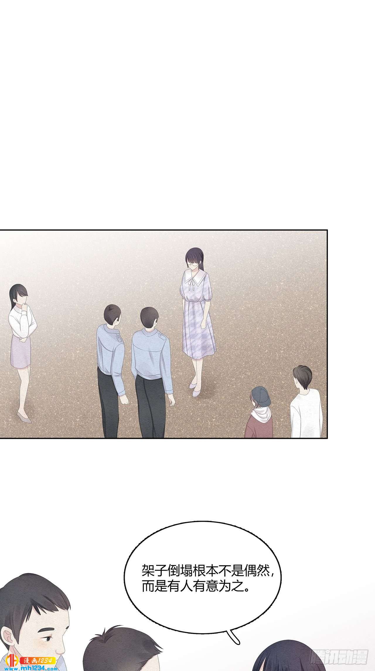 第29话 总裁为我受伤了-第30话