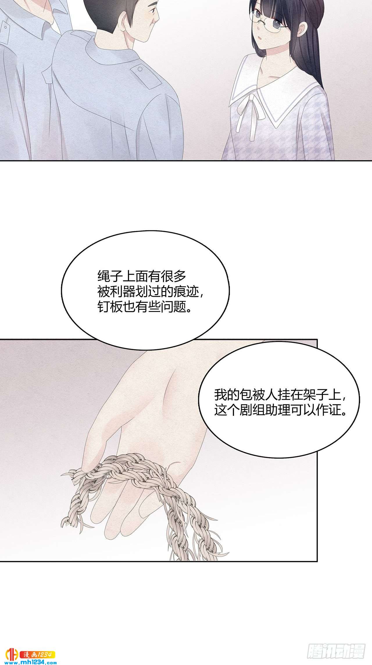 第29话 总裁为我受伤了-第30话