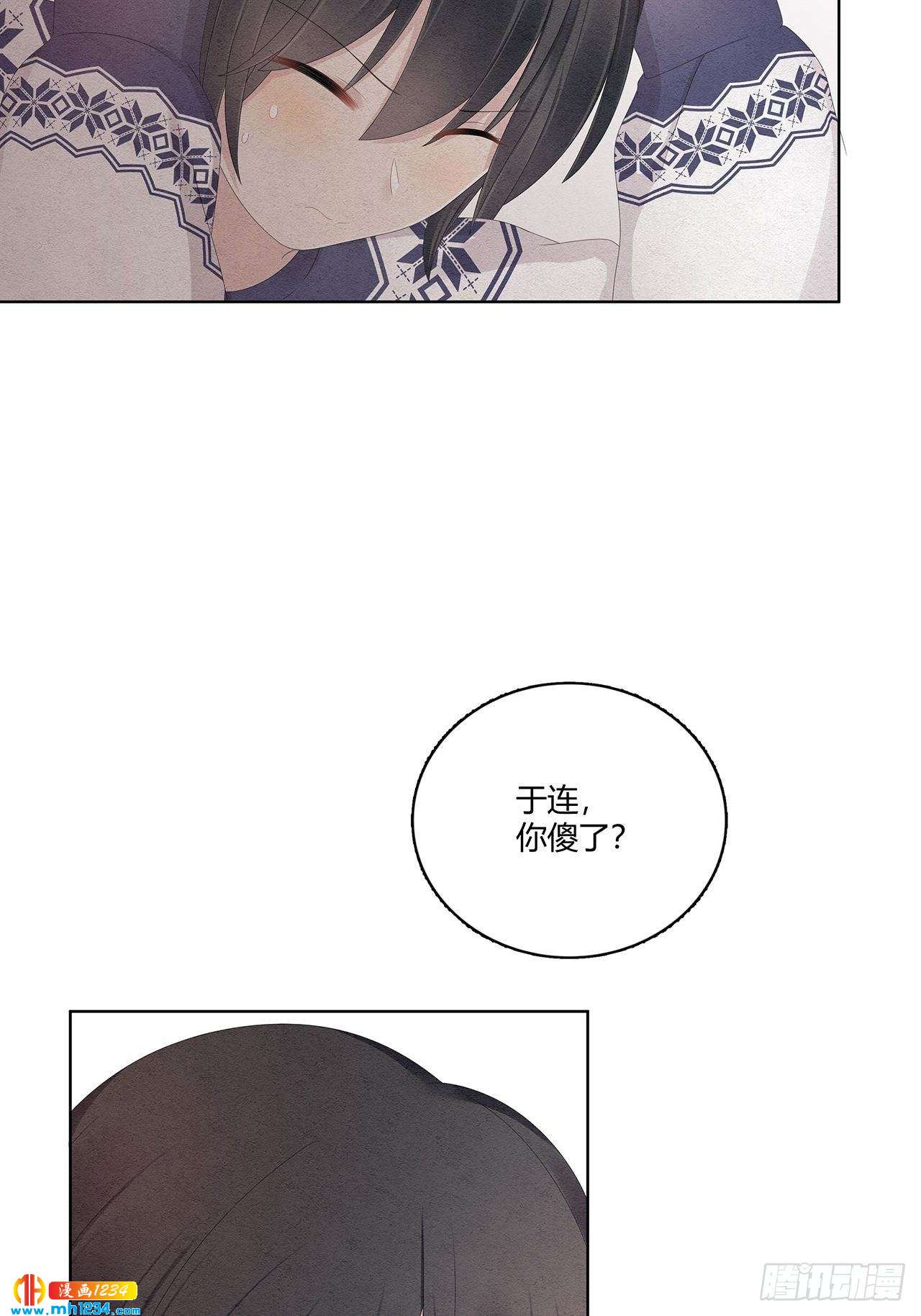 第29话 总裁为我受伤了-第30话