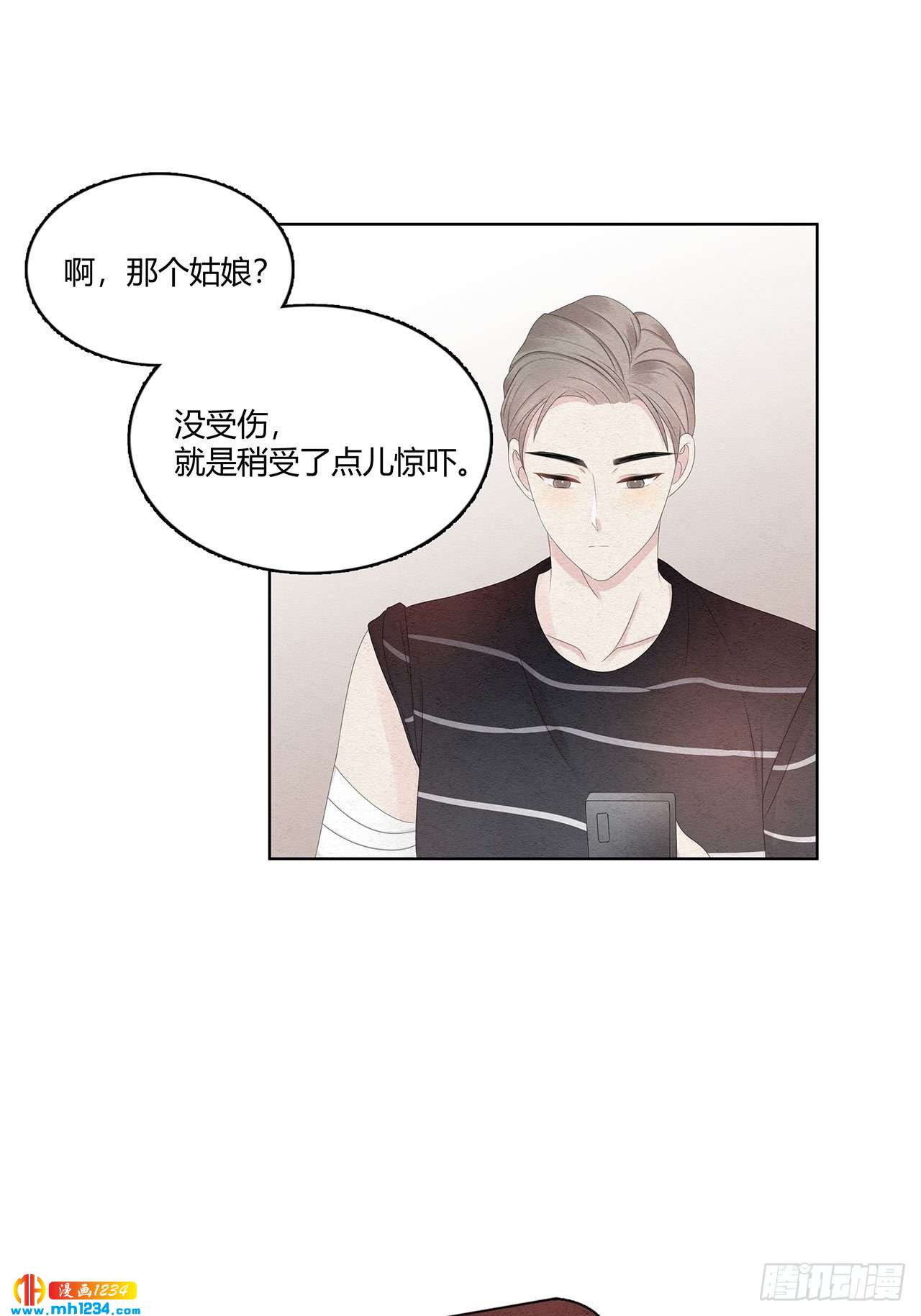 第29话 总裁为我受伤了-第30话