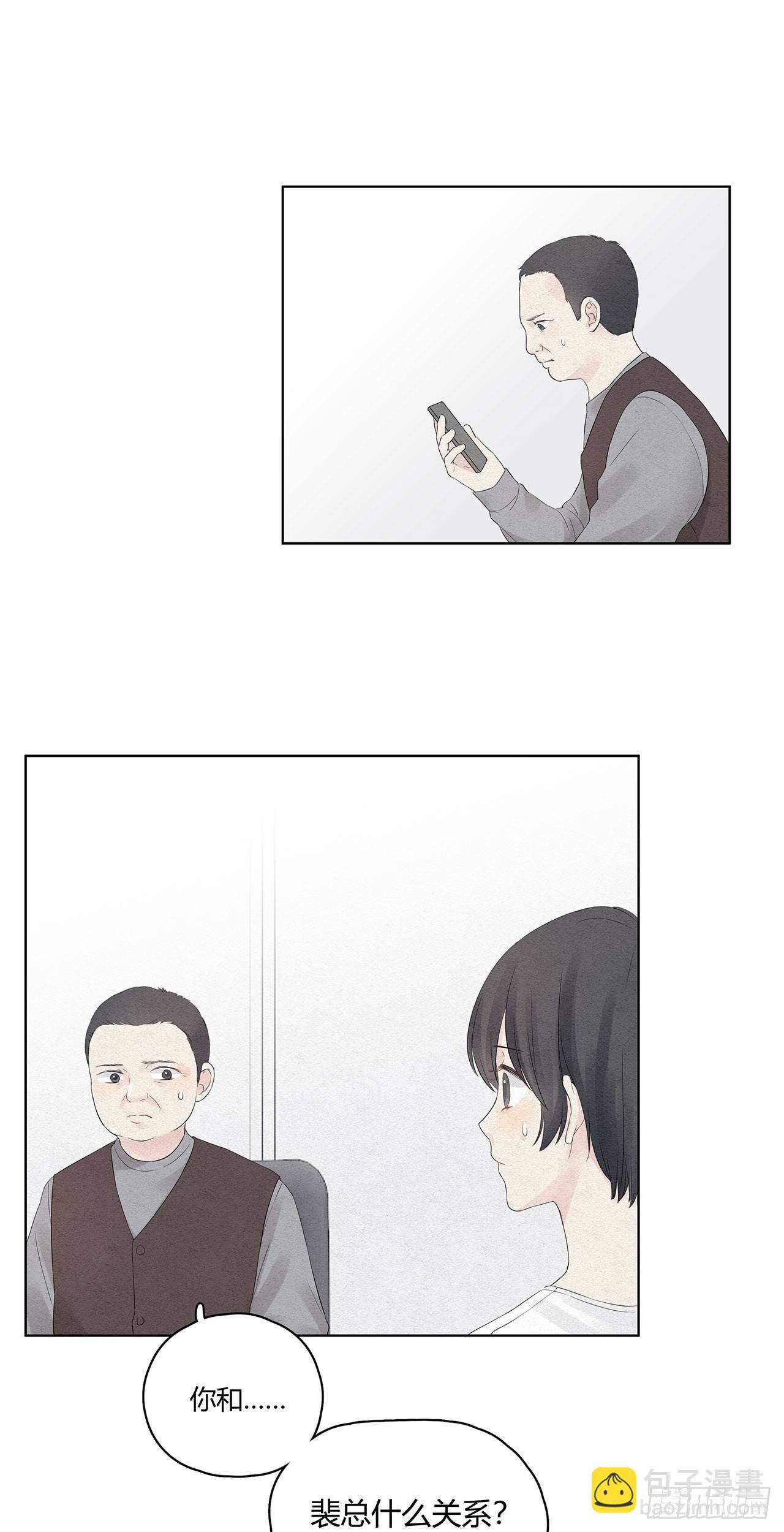 第03话 完，惹了个大人物-第4话