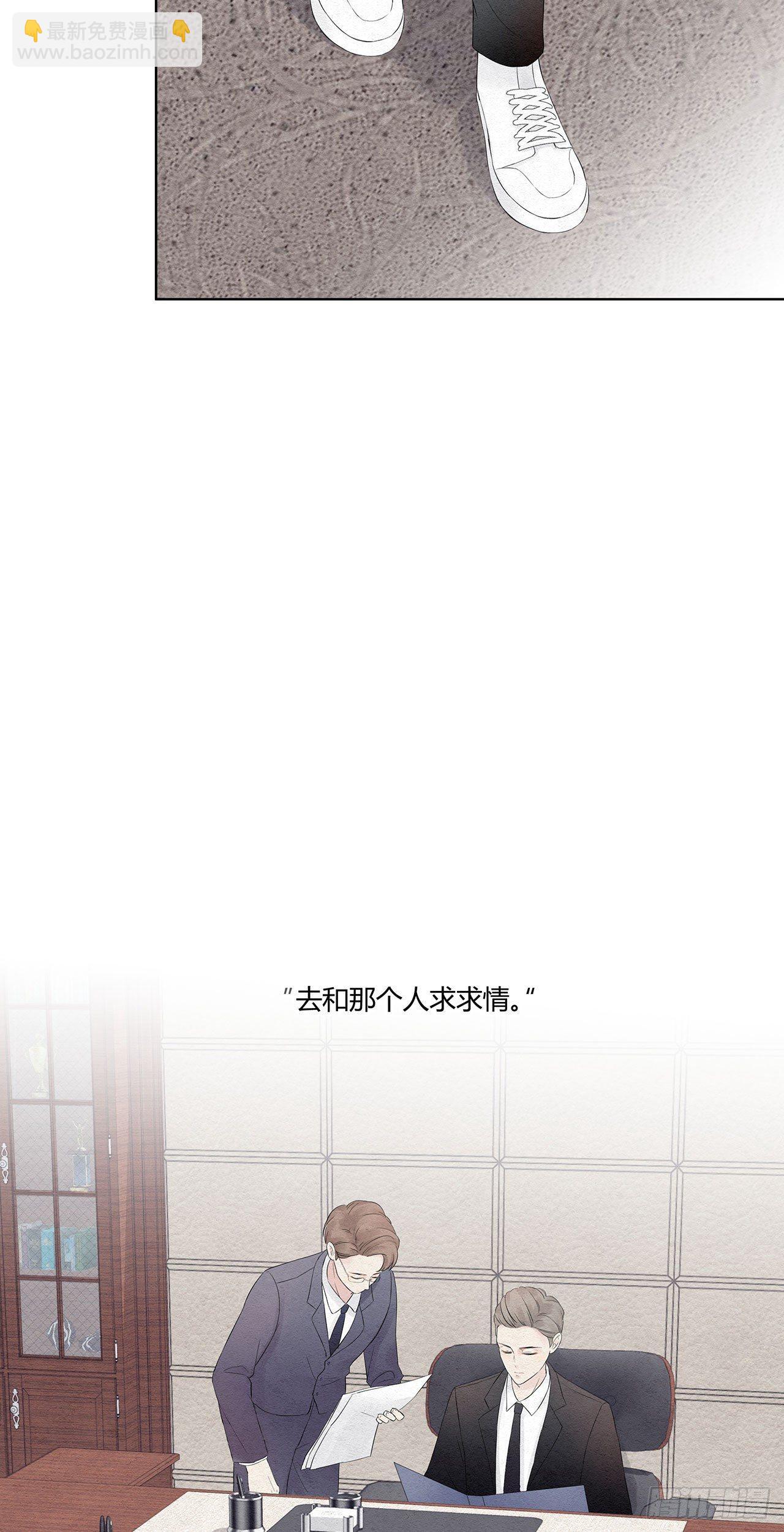 第03话 完，惹了个大人物-第4话