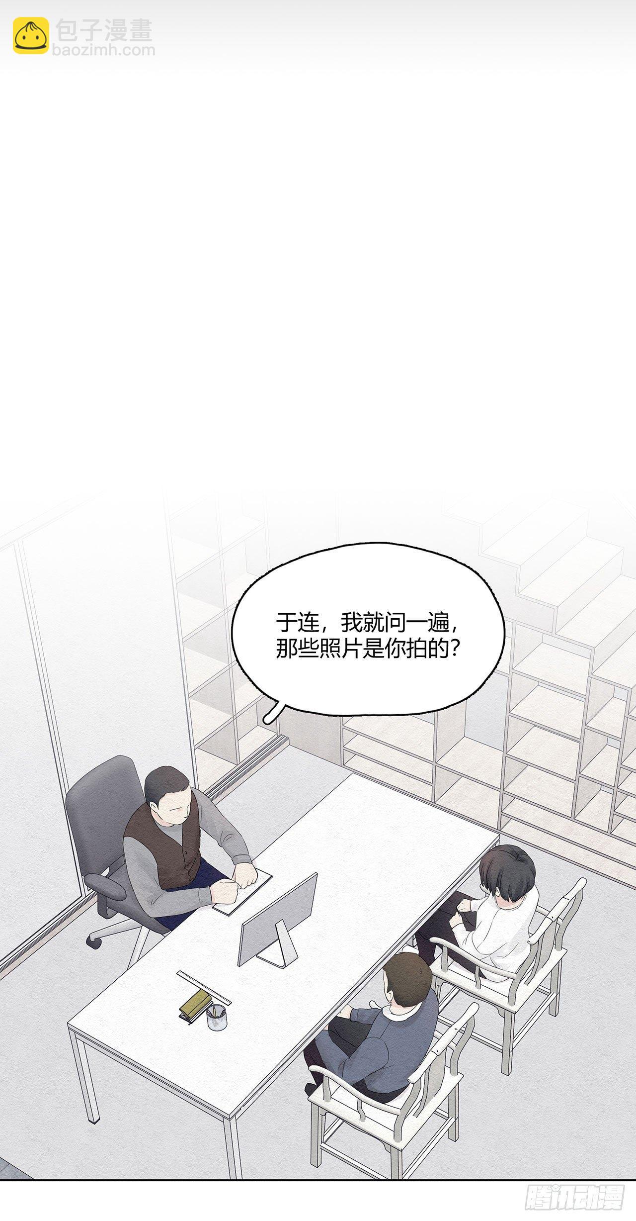 第03话 完，惹了个大人物-第4话