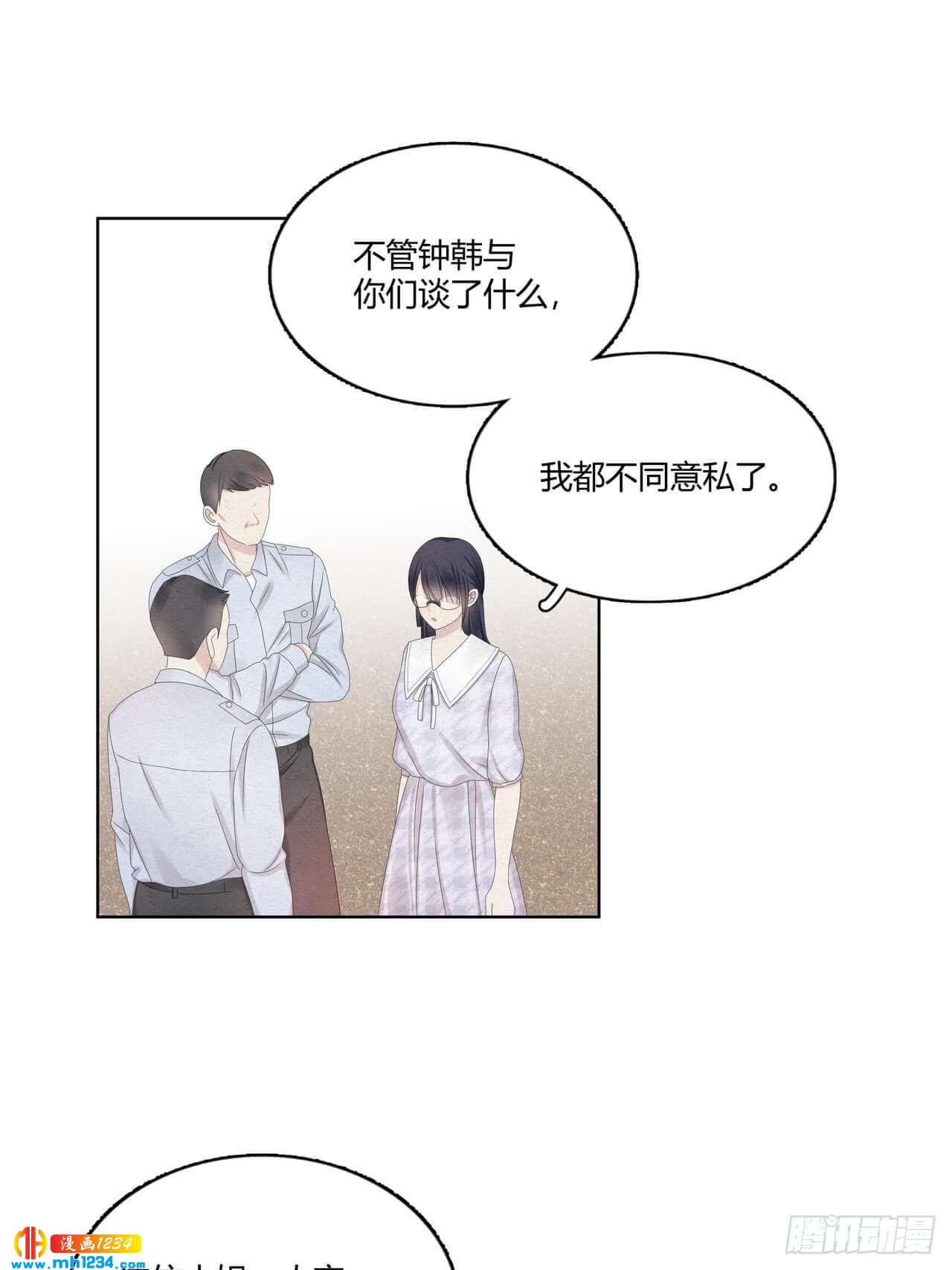 第31话 裴大少生日-第32话