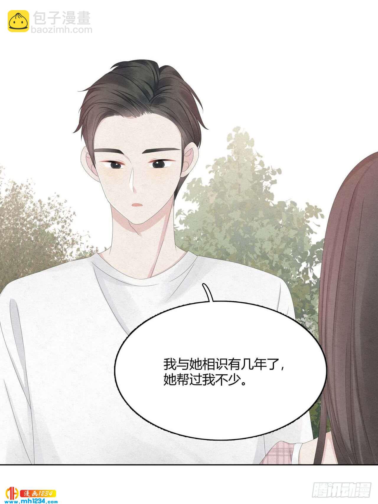 第31话 裴大少生日-第32话