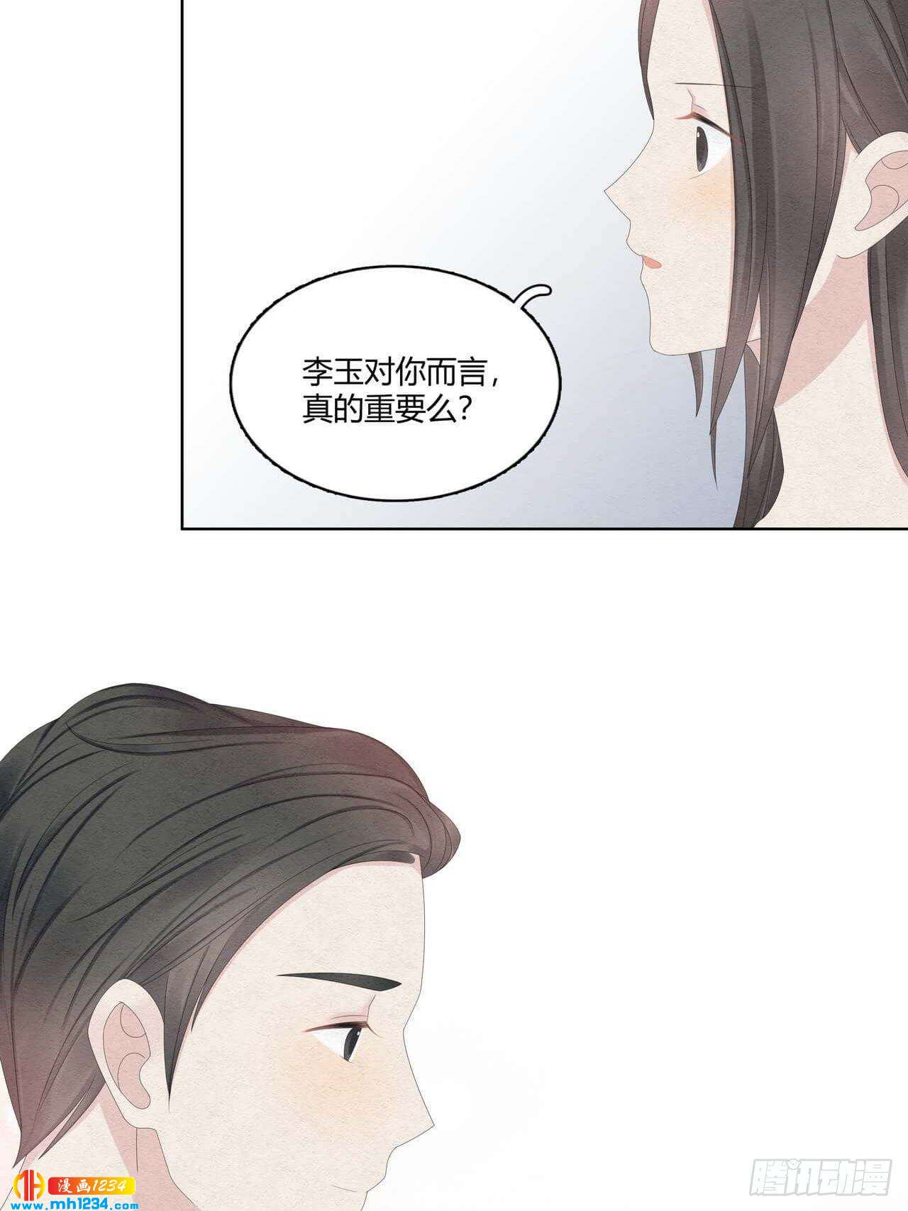 第31话 裴大少生日-第32话