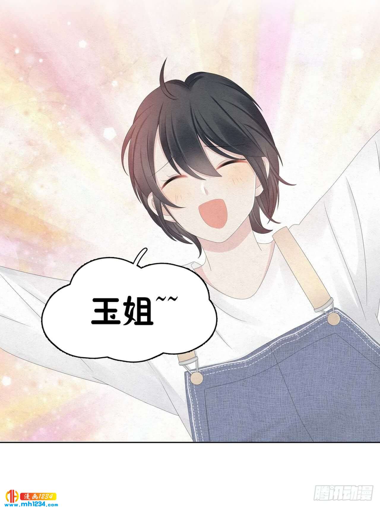 第31话 裴大少生日-第32话