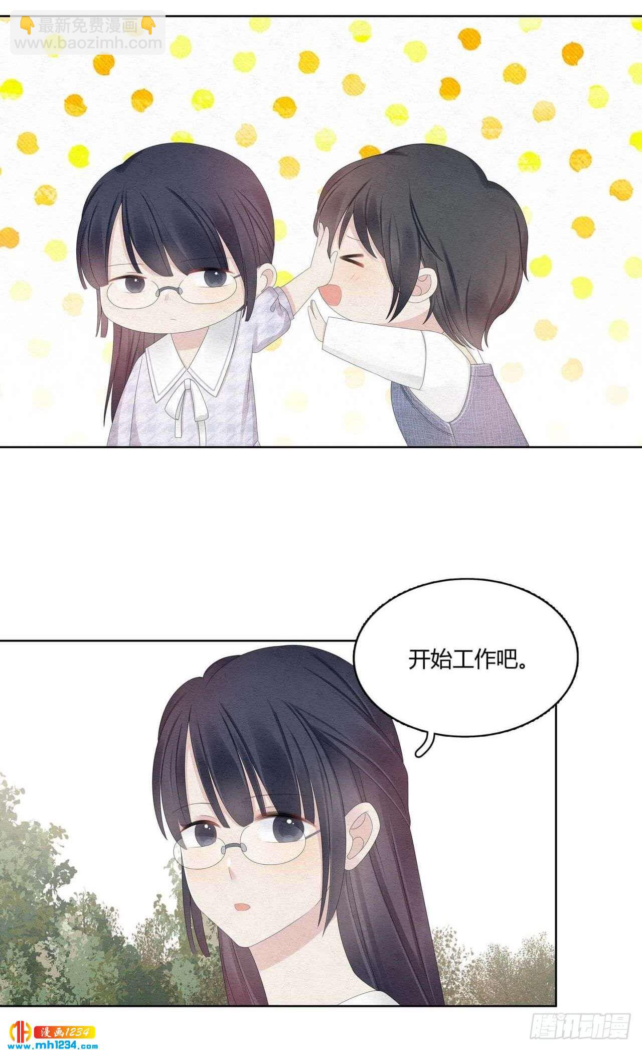 第31话 裴大少生日-第32话