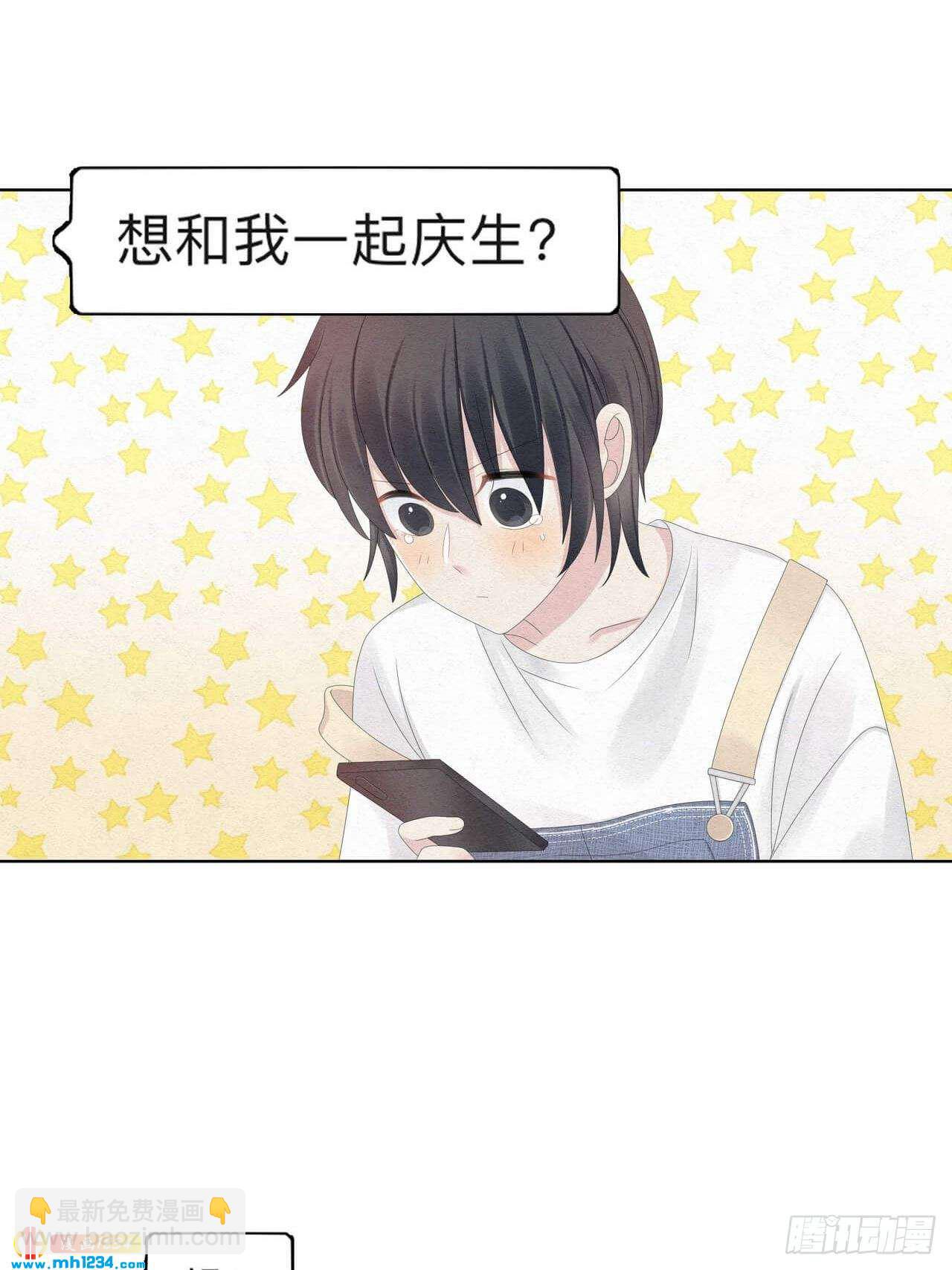 第31话 裴大少生日-第32话