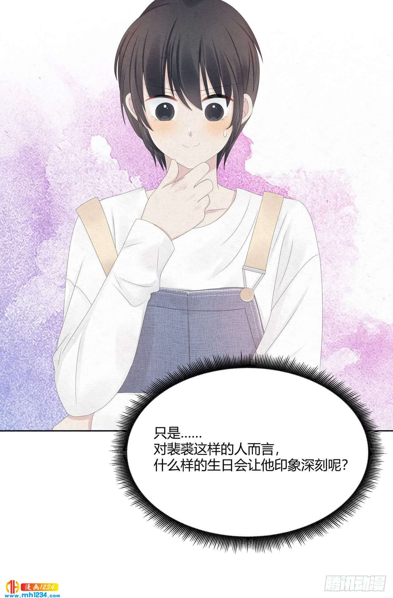 第31话 裴大少生日-第32话