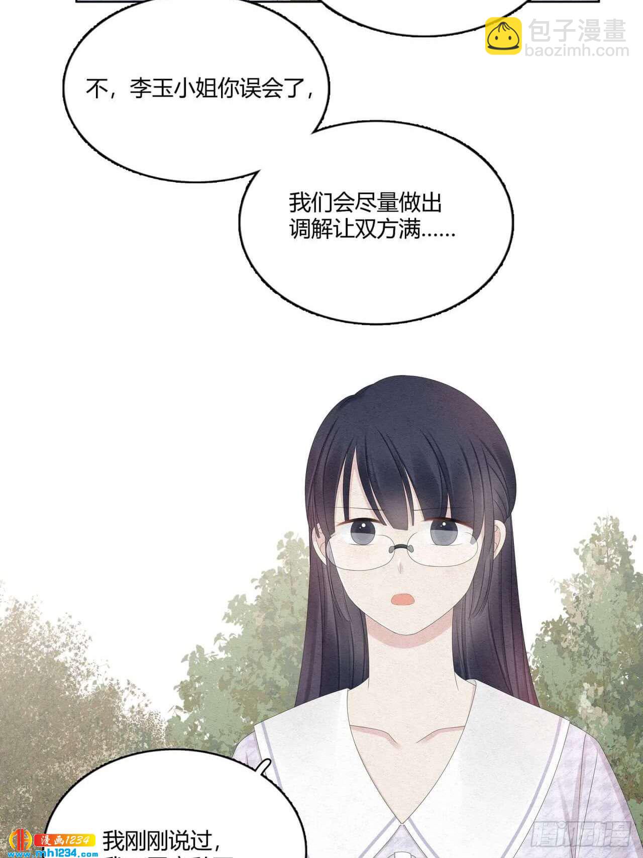 第31话 裴大少生日-第32话