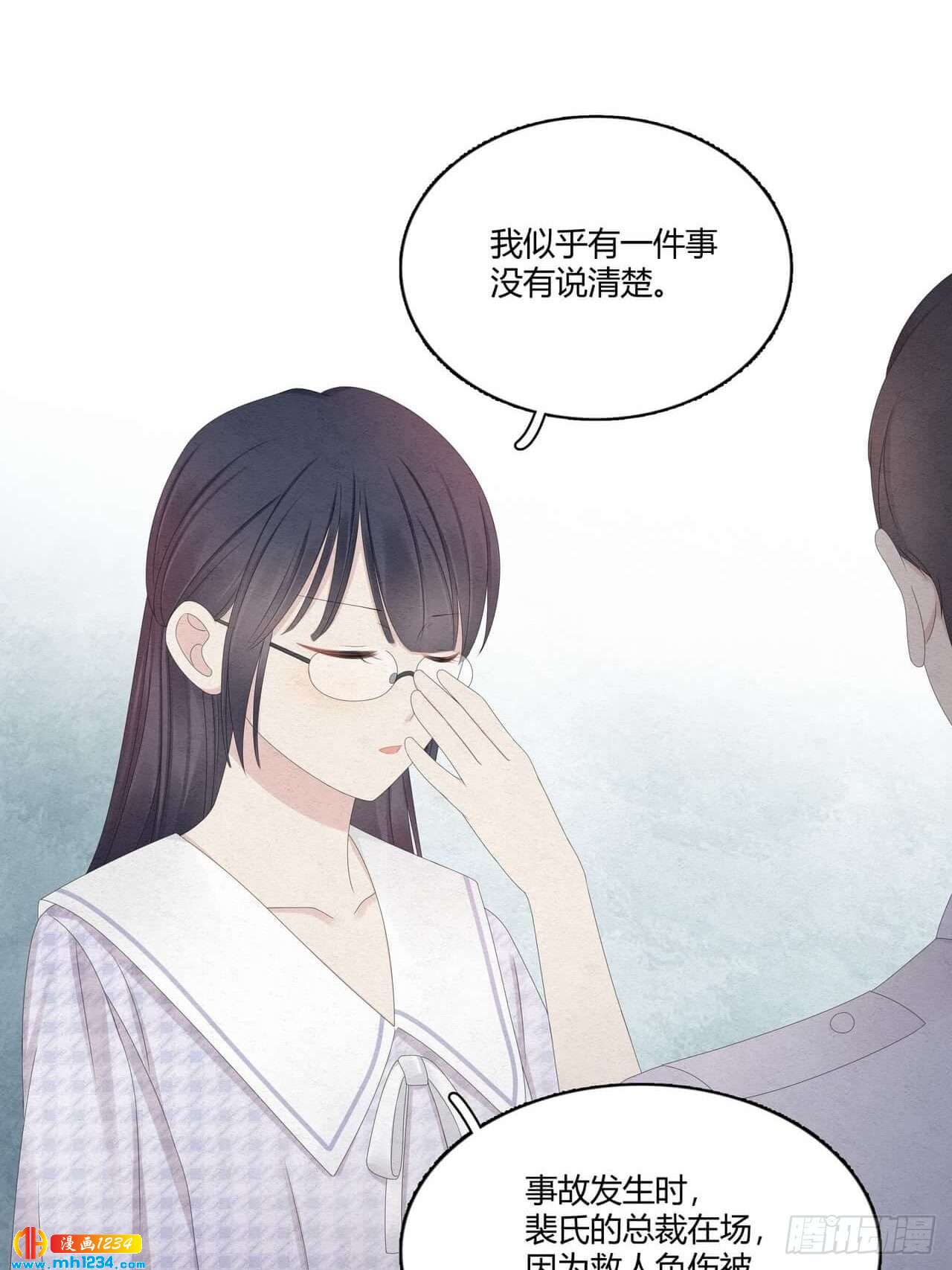 第31话 裴大少生日-第32话