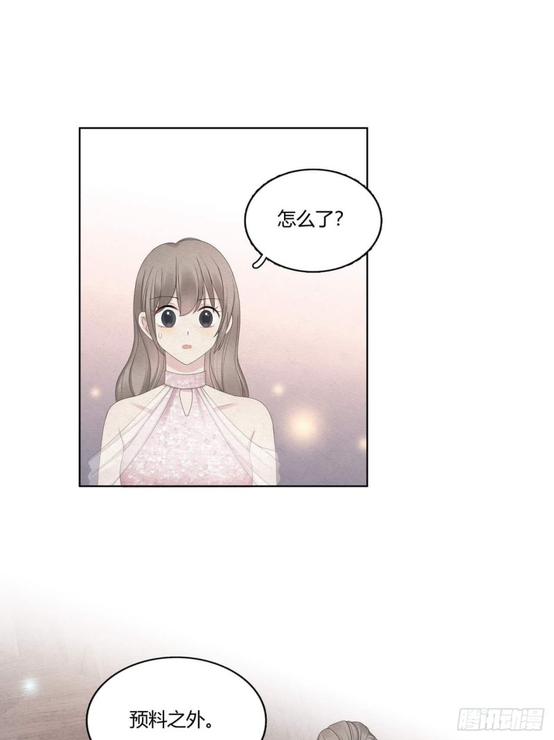 第33话 绑起来-第34话