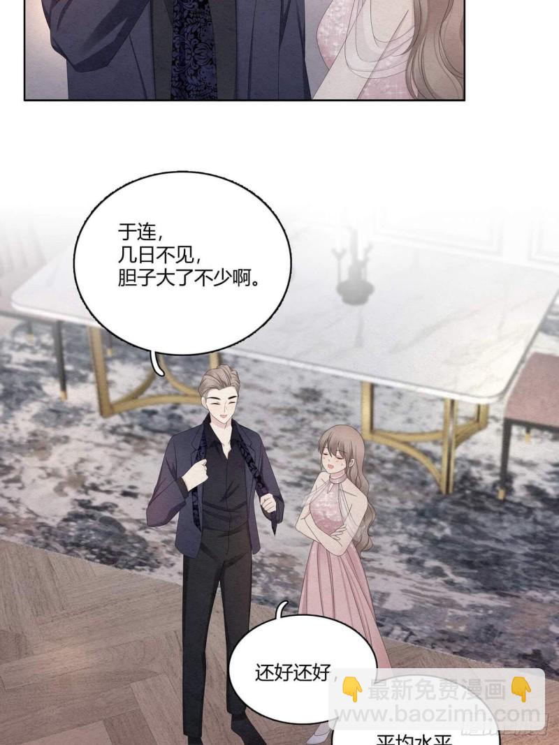 第33话 绑起来-第34话