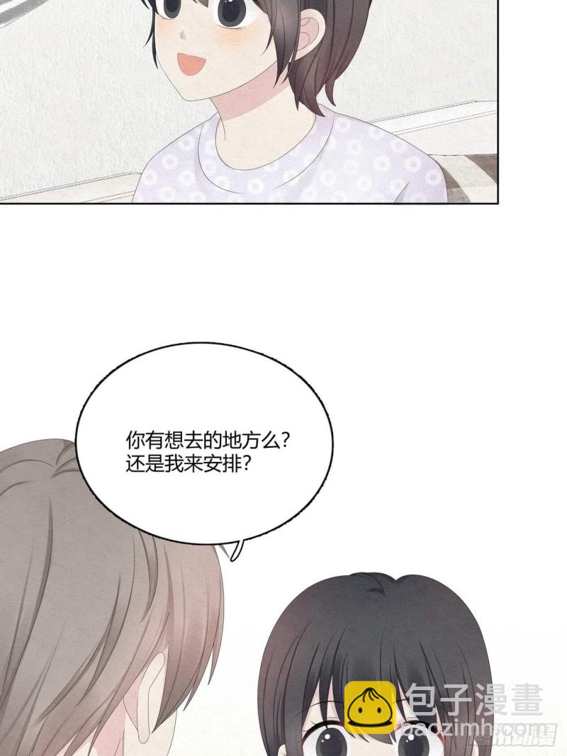 第33话 绑起来-第34话