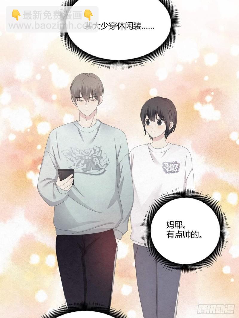 第33话 绑起来-第34话