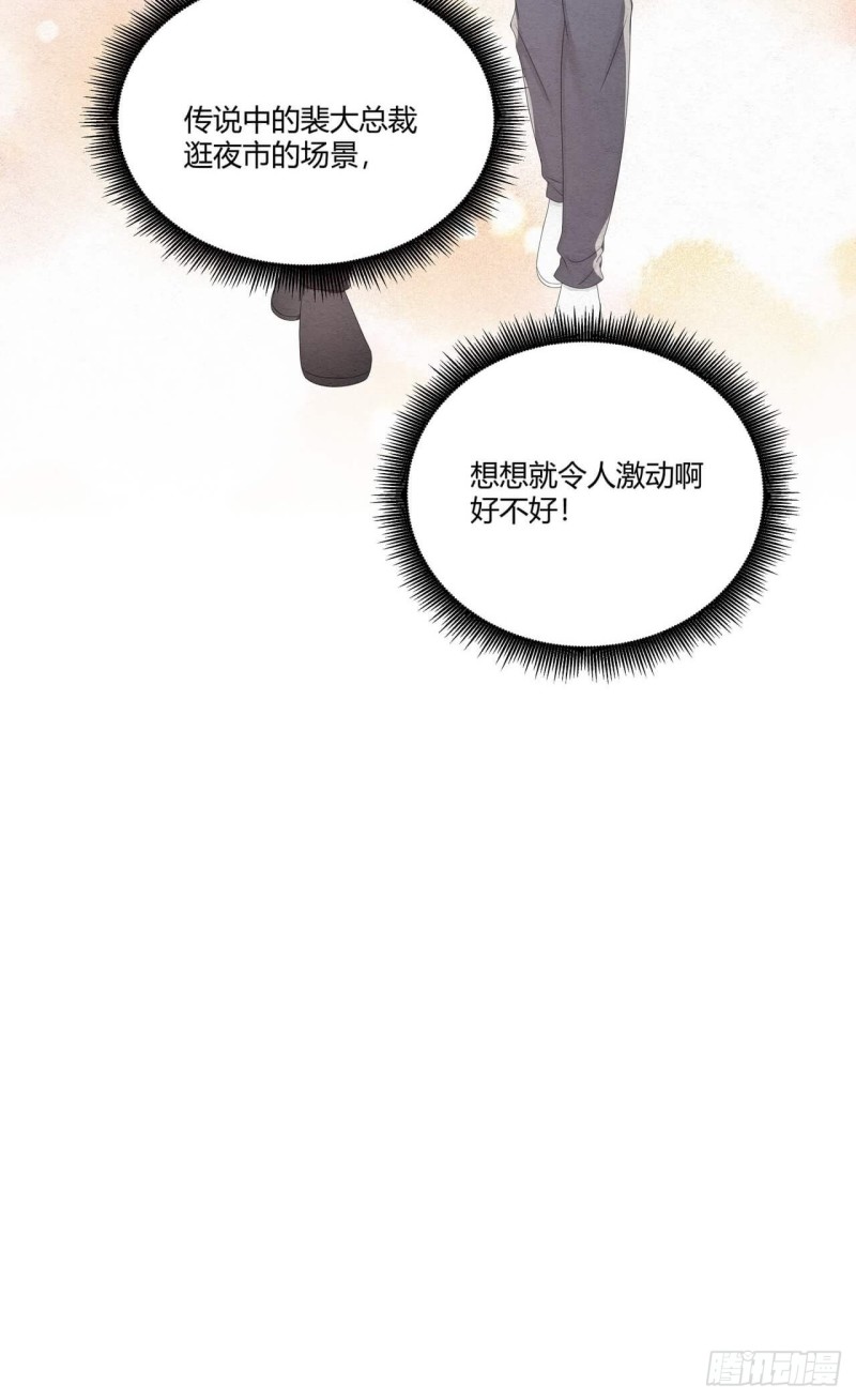 第33话 绑起来-第34话