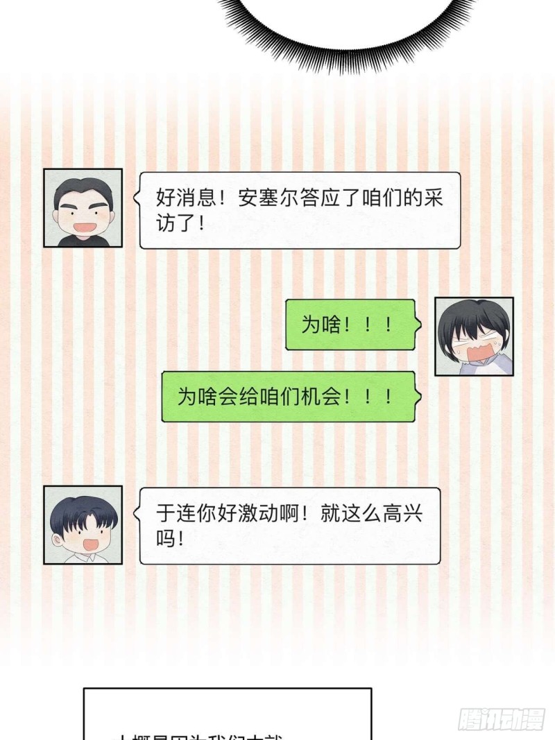 第35话 可爱的小姐-第36话