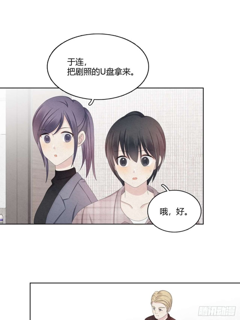 第35话 可爱的小姐-第36话