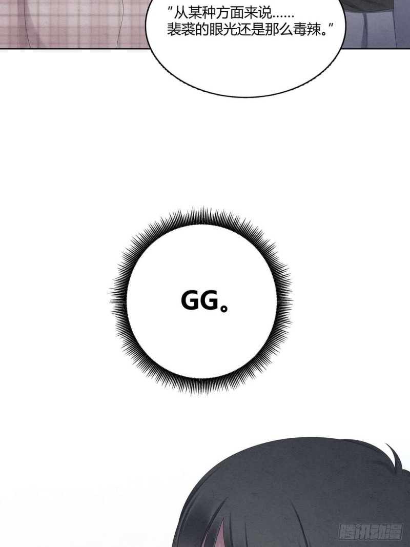 第35话 可爱的小姐-第36话