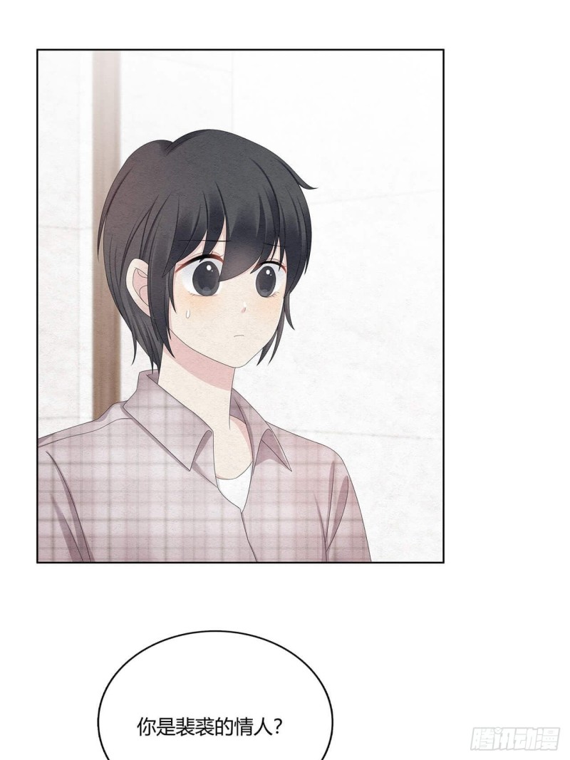 第37话 趁人之危的小人-第38话