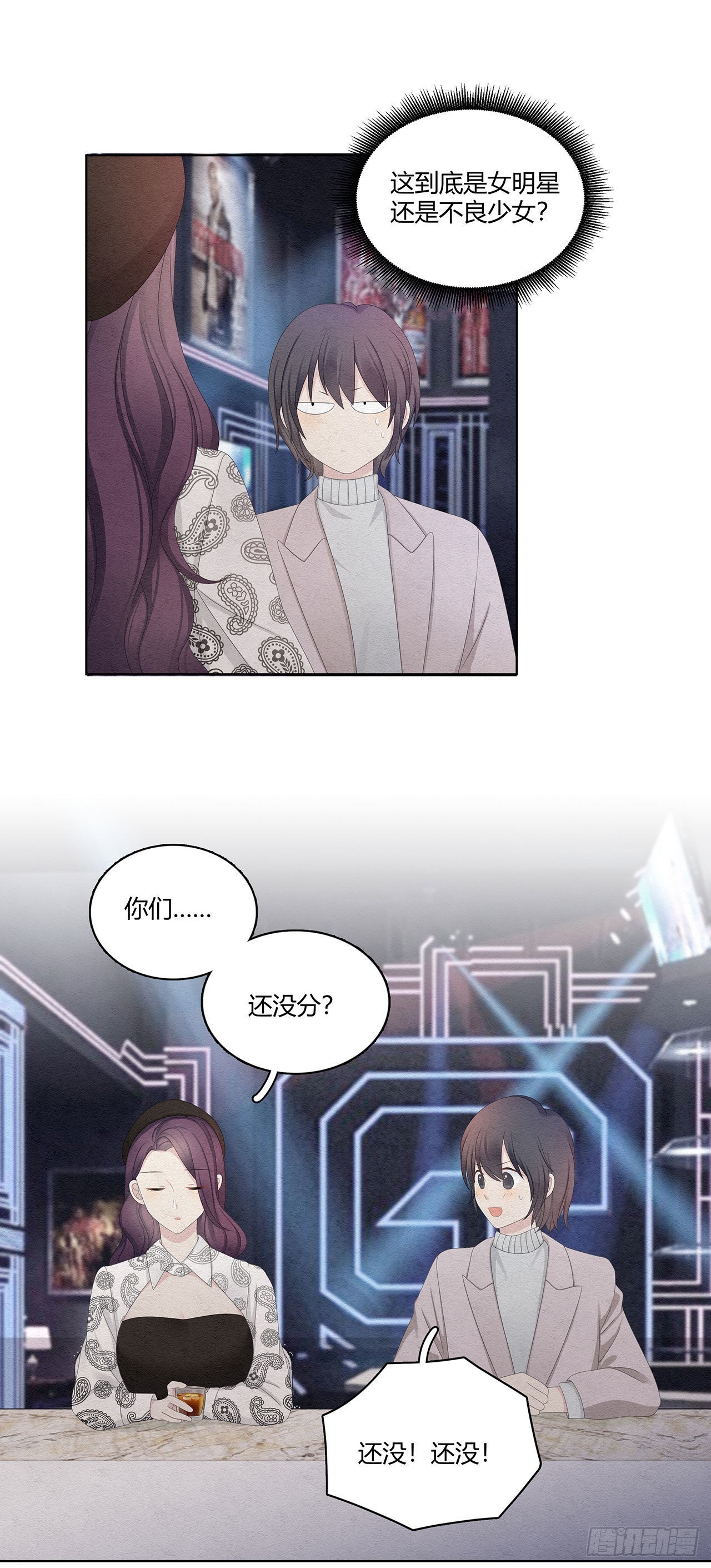 第39话 该退了-第40话