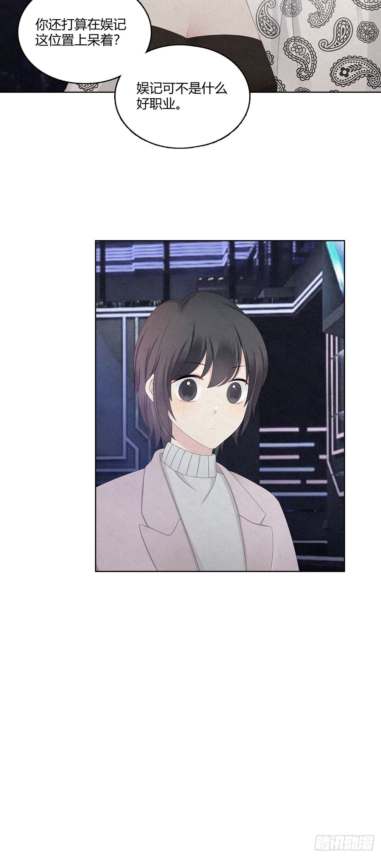 第39话 该退了-第40话