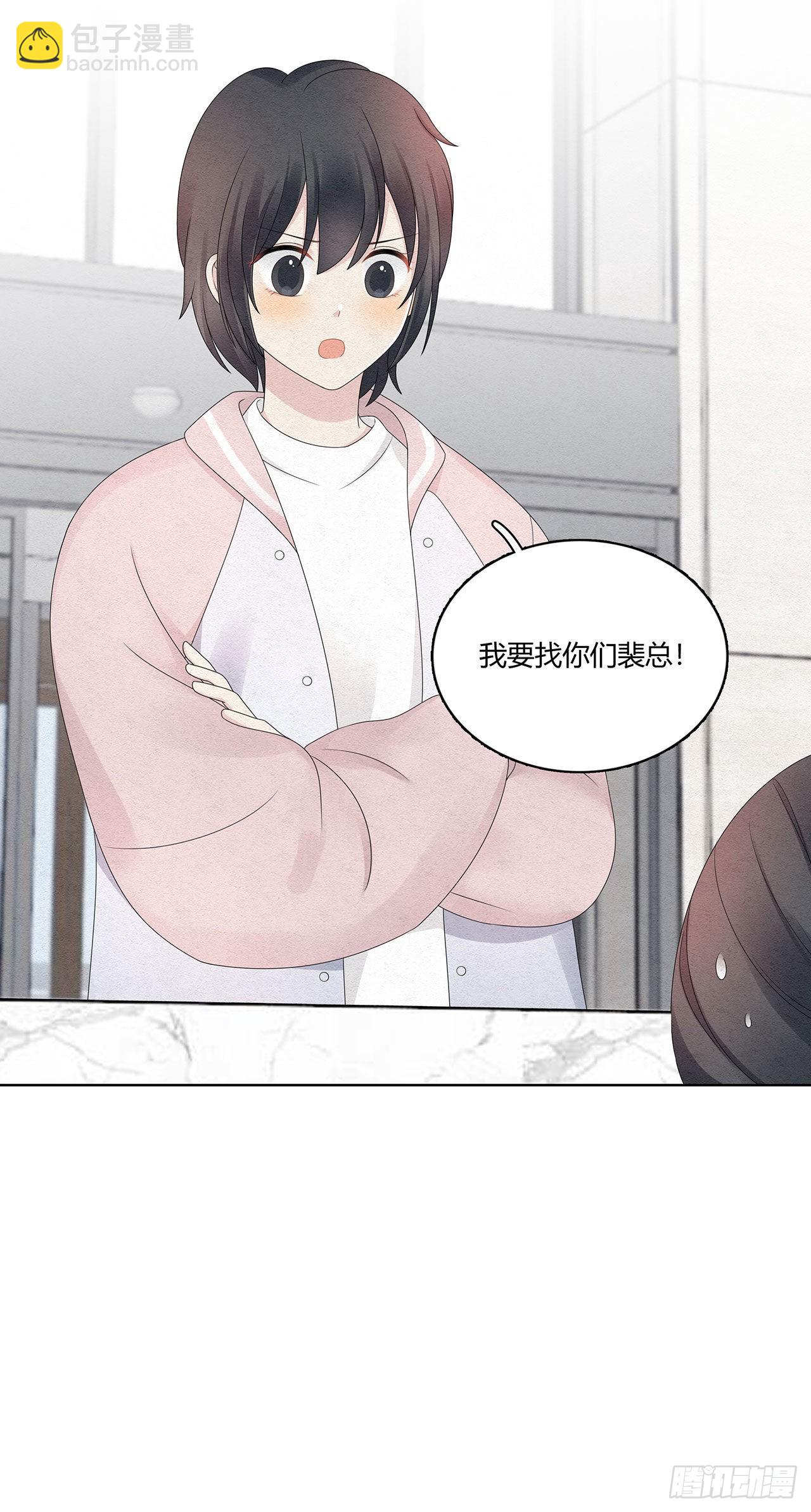 第41话 恭喜蓝大小姐-第42话