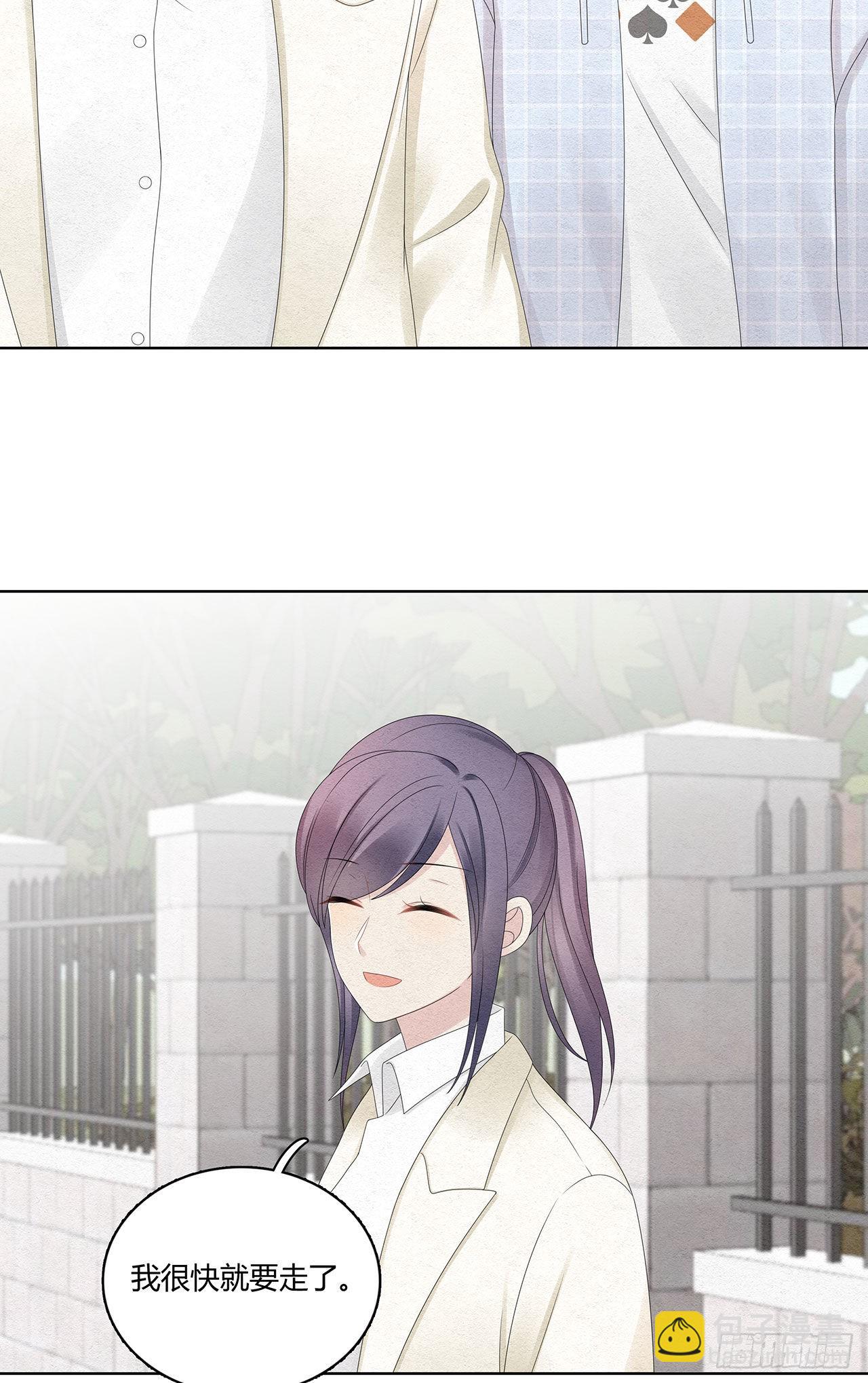 第41话 恭喜蓝大小姐-第42话