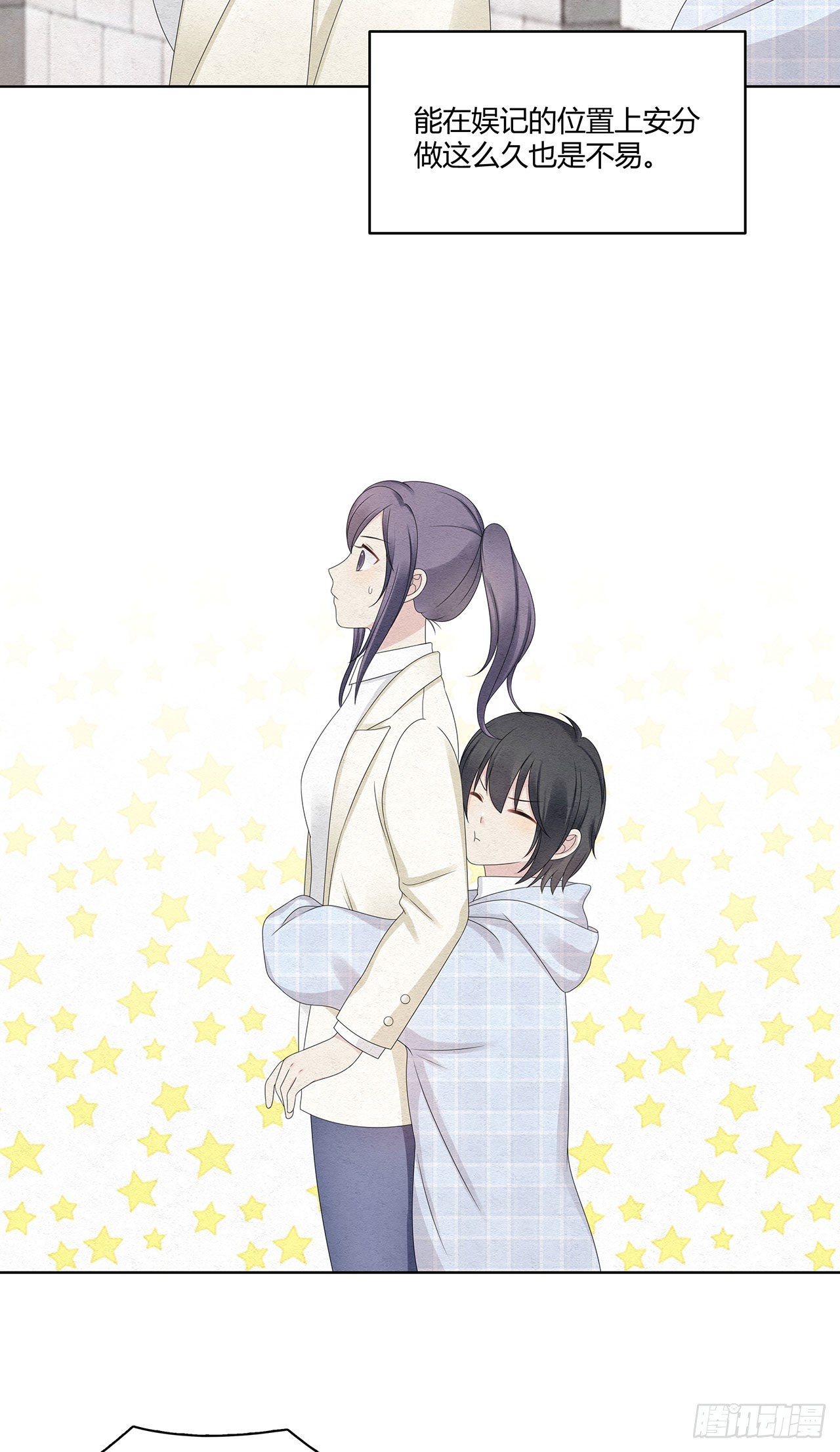 第41话 恭喜蓝大小姐-第42话