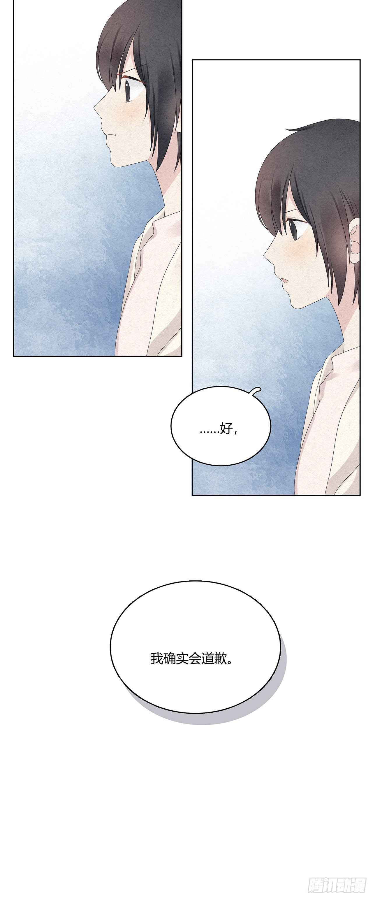 第43话 不是软柿子-第44话