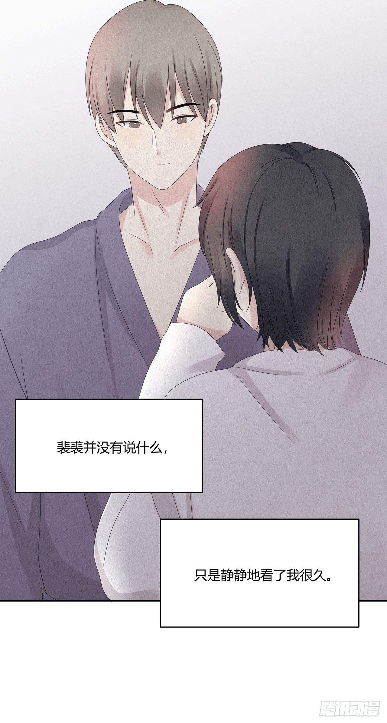 第43话 不是软柿子-第44话