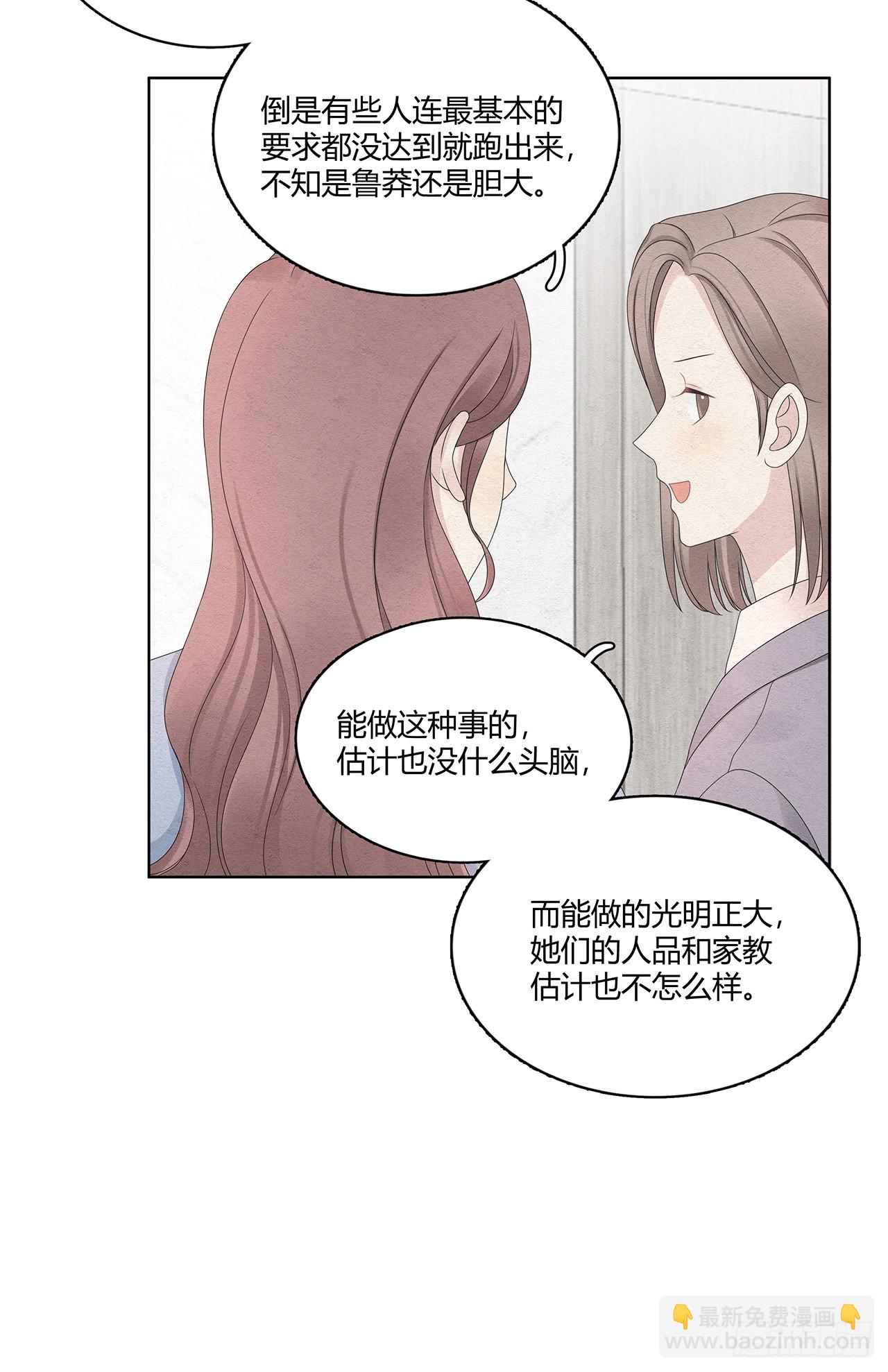 第43话 不是软柿子-第44话