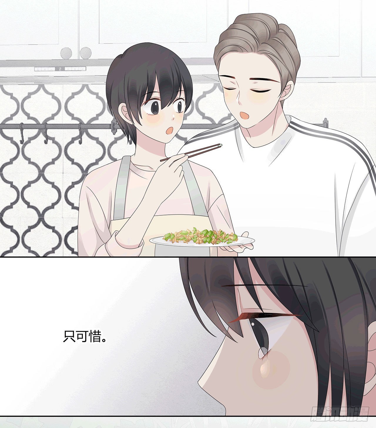 第45话 失恋了-第46话