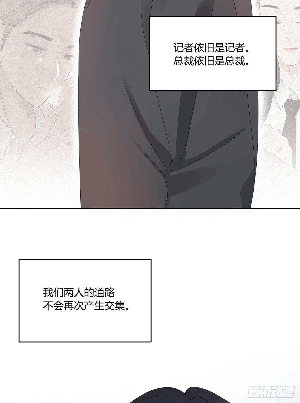 第45话 失恋了-第46话