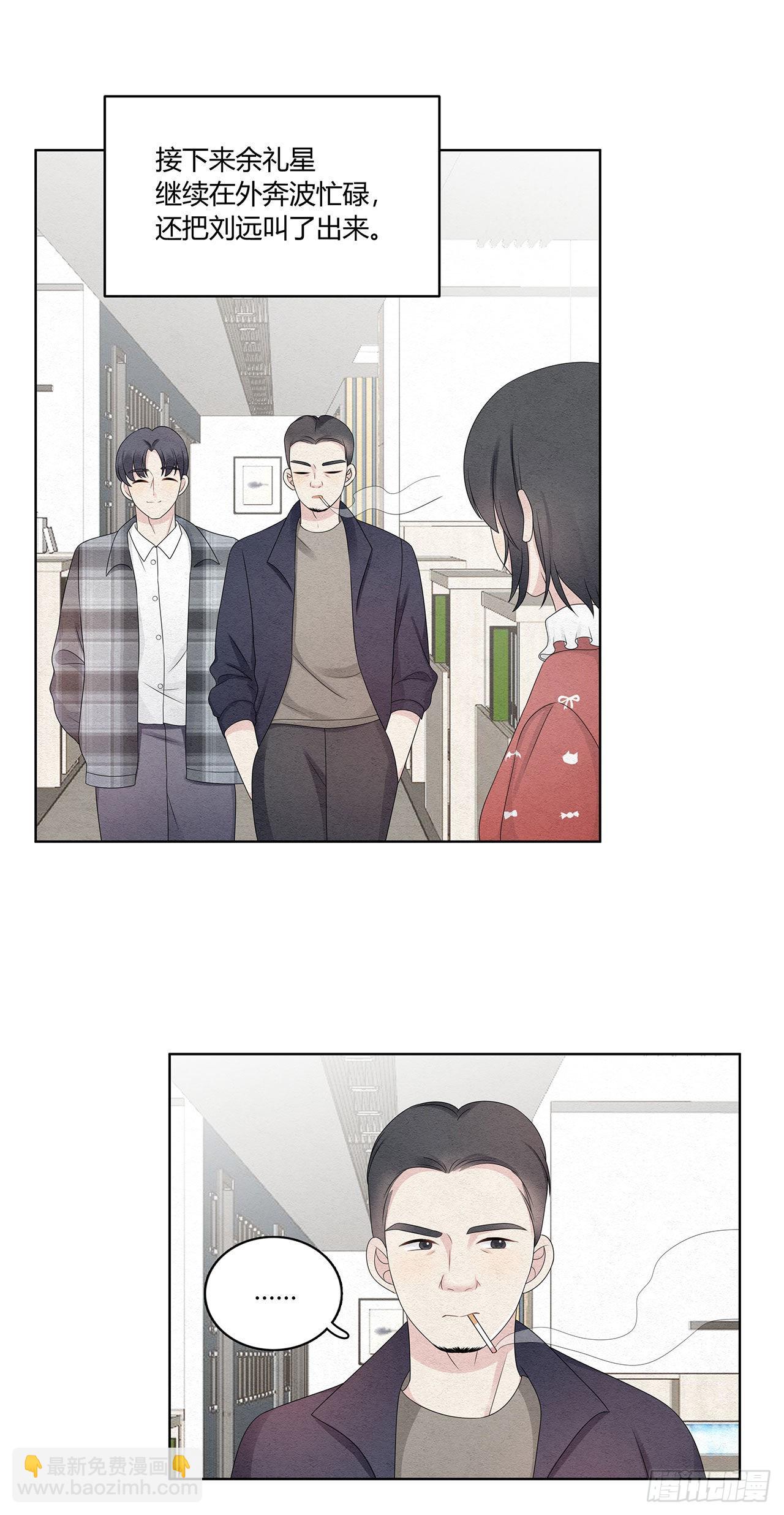 第47话 我们的征途是！-第48话