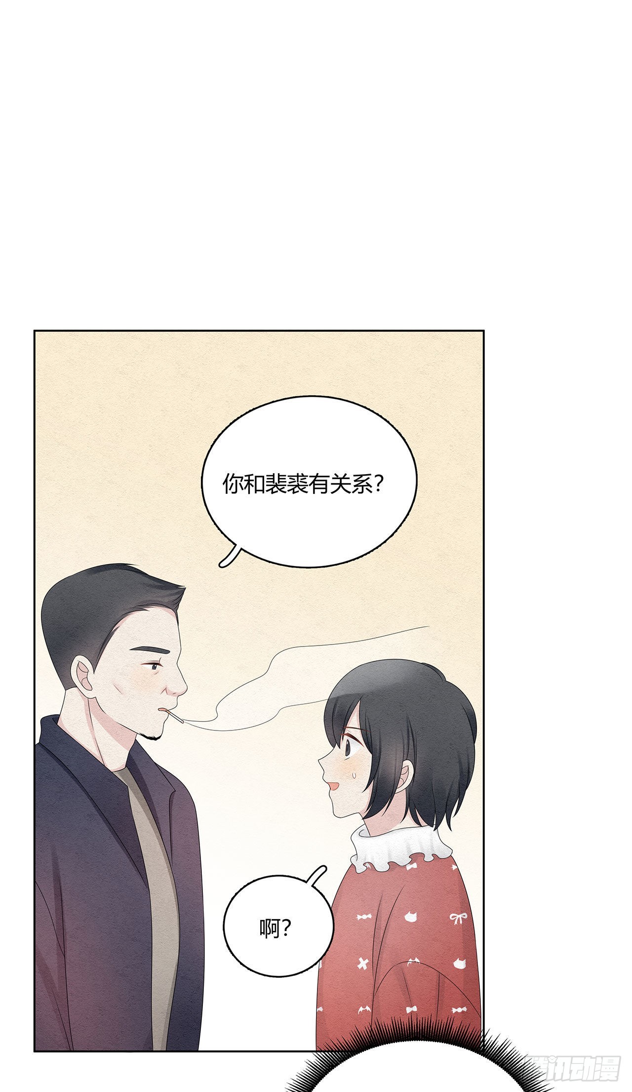 第47话 我们的征途是！-第48话