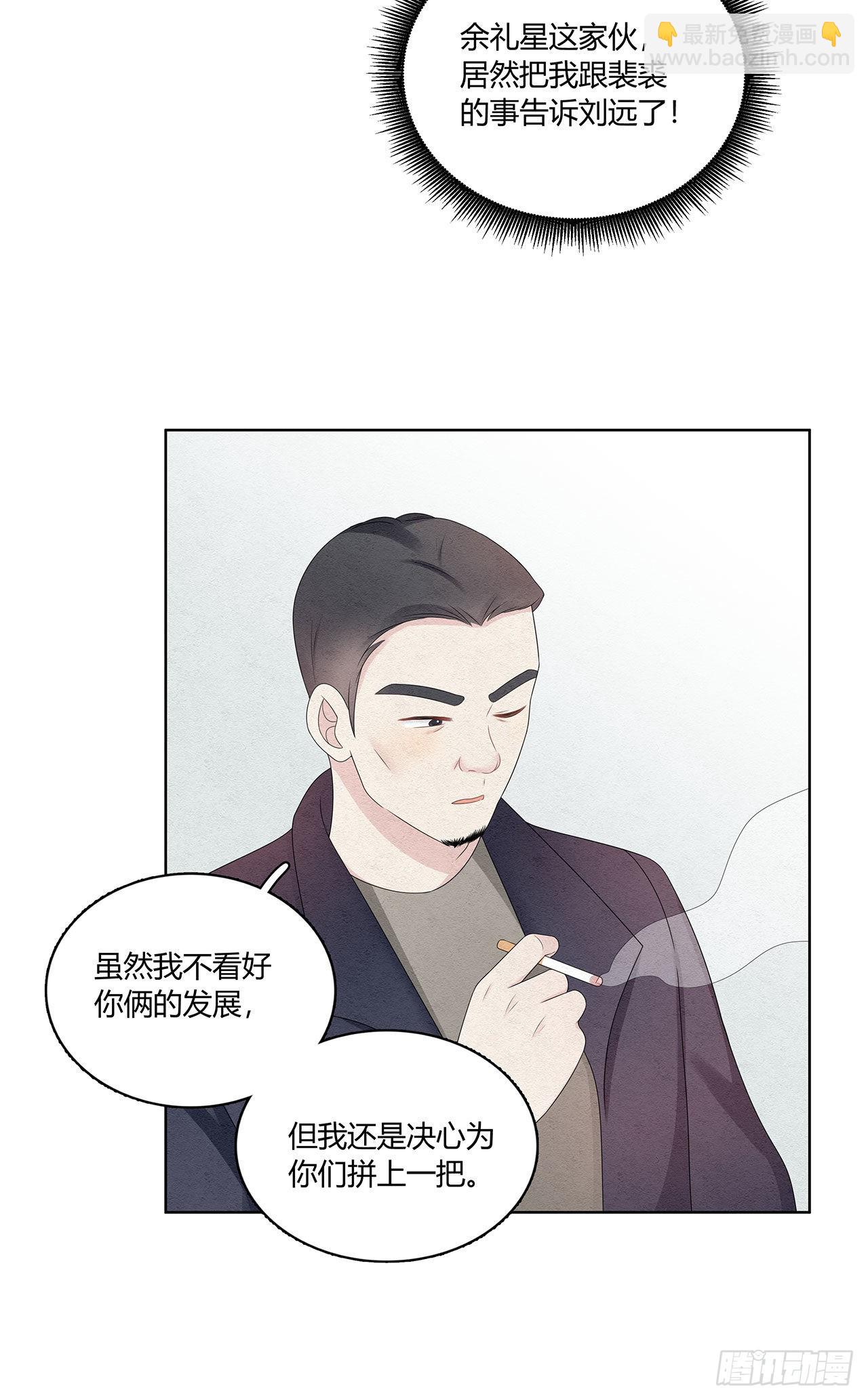 第47话 我们的征途是！-第48话