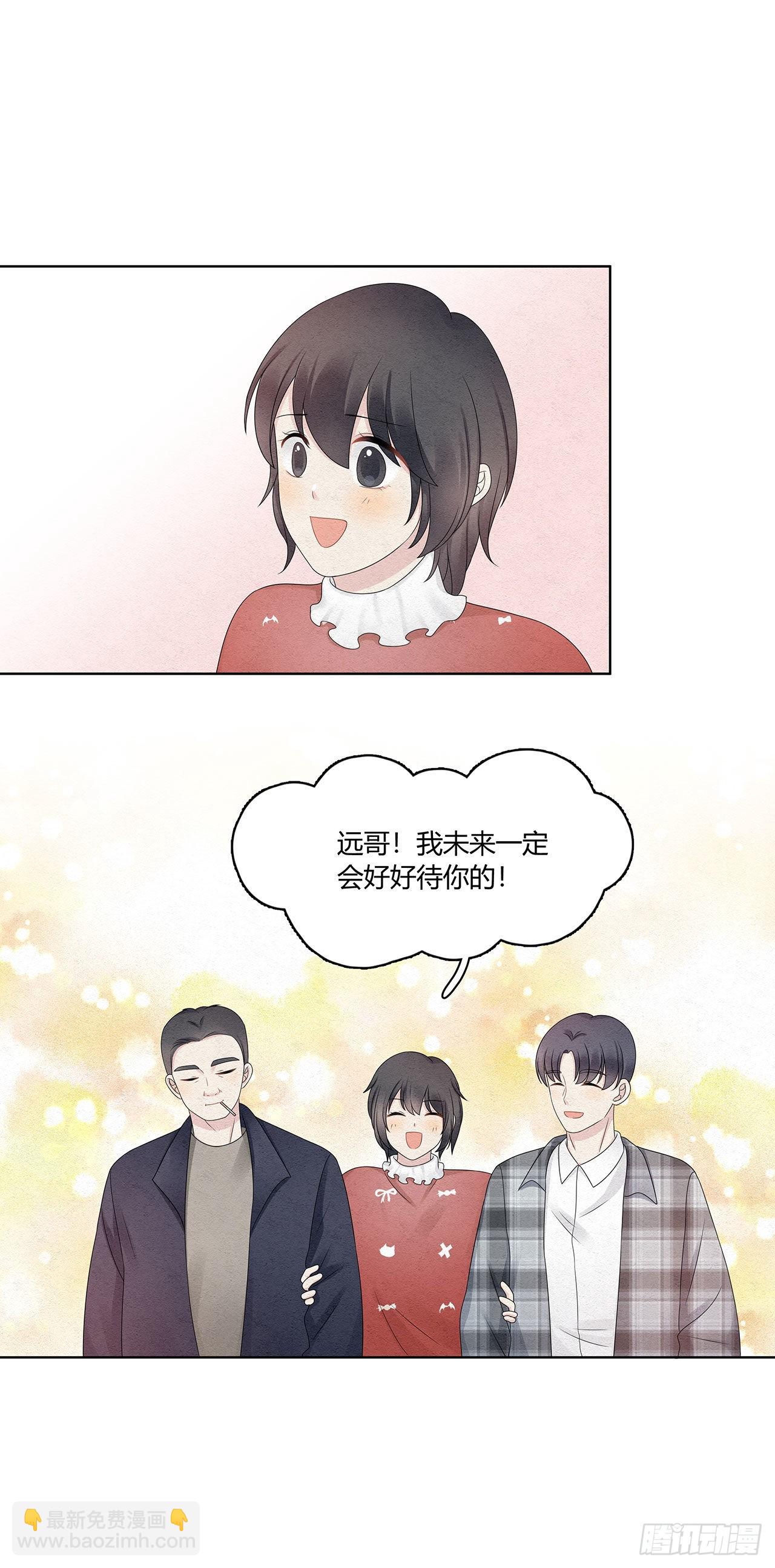 第47话 我们的征途是！-第48话